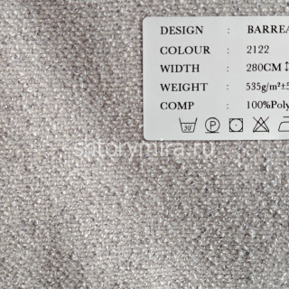 Ткань Barrea 2122 Cassandra