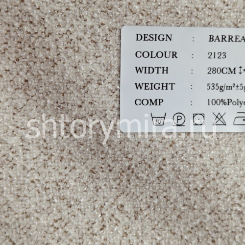 Ткань Barrea 2123 Cassandra