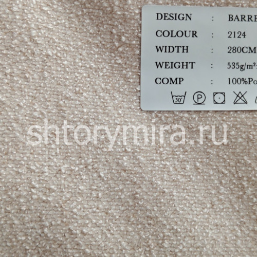 Ткань Barrea 2124 Cassandra