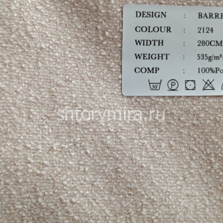 Ткань Barrea 2124 Cassandra