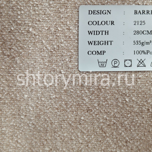 Ткань Barrea 2125 Cassandra