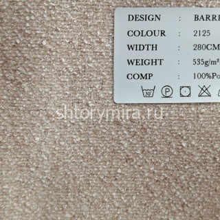 Ткань Barrea 2125 Cassandra