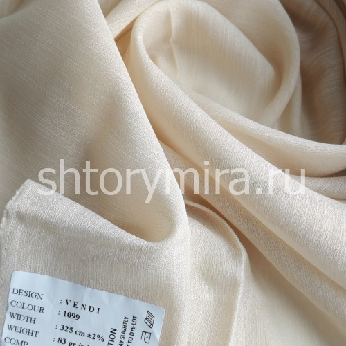 Ткань Vendi 1099 Cassandra