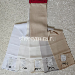 Ткань Vendi 1099 Cassandra