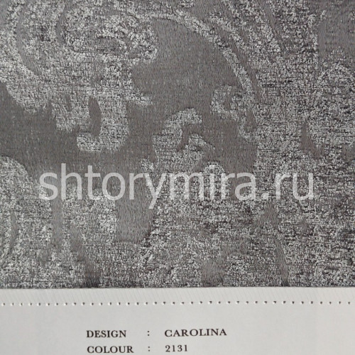 Ткань Carolina 2131