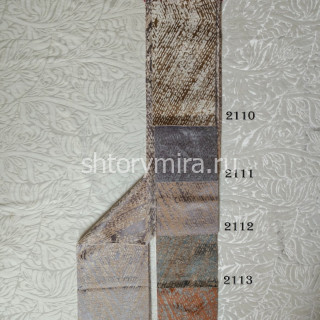 Ткань Rhodes 2110 Cassandra