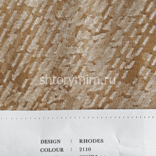 Ткань Rhodes 2110 Cassandra