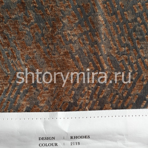 Ткань Rhodes 2113 Cassandra