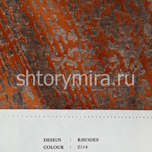 Ткань Rhodes 2114 Cassandra