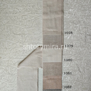 Ткань Chloe 1078 Cassandra