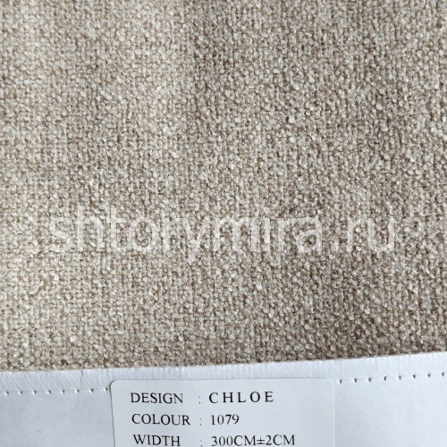 Ткань Chloe 1079 Cassandra