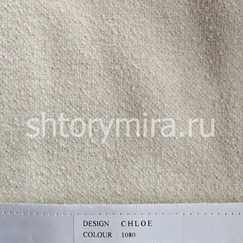 Ткань Chloe 1080 Cassandra