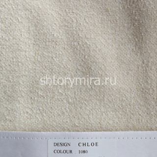 Ткань Chloe 1080 Cassandra