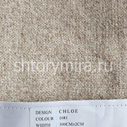 Ткань Chloe 1081 Cassandra