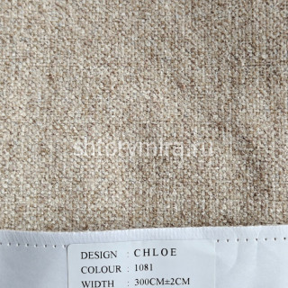 Ткань Chloe 1081 Cassandra
