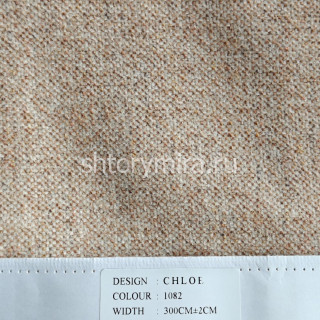 Ткань Chloe 1082 Cassandra