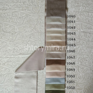 Ткань Lapis 1040 Cassandra