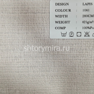 Ткань Lapis 1041 Cassandra