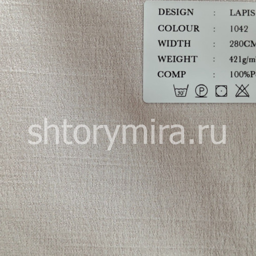 Ткань Lapis 1042 Cassandra