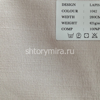 Ткань Lapis 1042 Cassandra