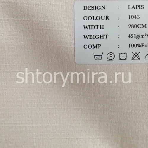 Ткань Lapis 1043 Cassandra