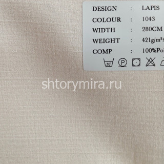 Ткань Lapis 1043 Cassandra