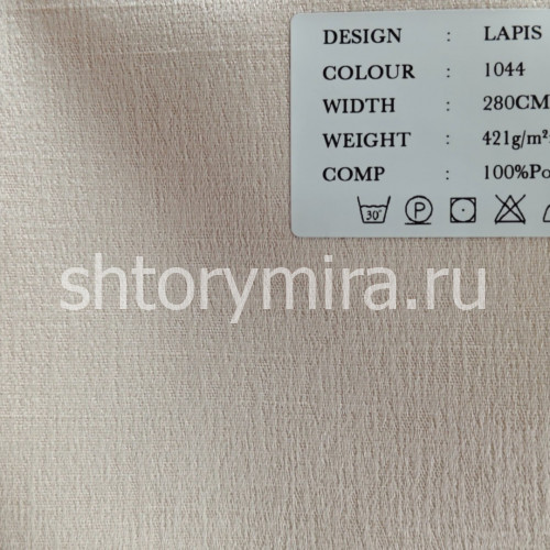 Ткань Lapis 1044 Cassandra