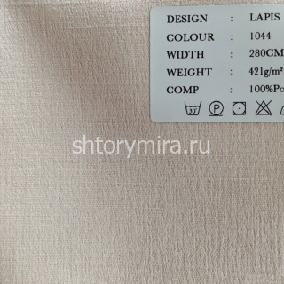 Ткань Lapis 1044 Cassandra