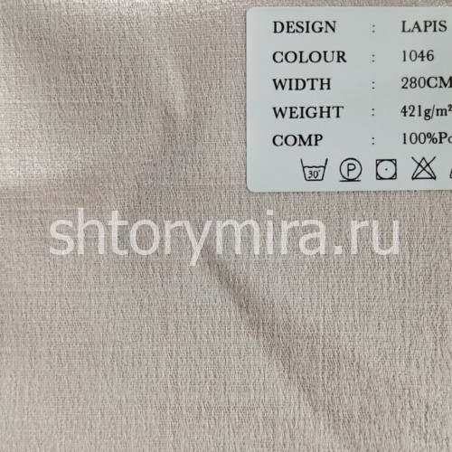 Ткань Lapis 1046 Cassandra