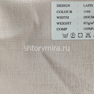 Ткань Lapis 1046 Cassandra