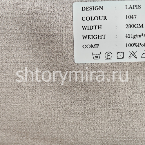 Ткань Lapis 1047 Cassandra