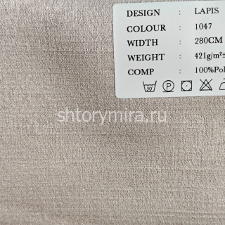 Ткань Lapis 1047 Cassandra