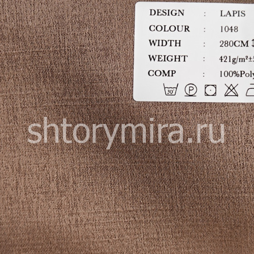 Ткань Lapis 1048 Cassandra