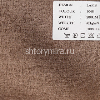 Ткань Lapis 1048 Cassandra