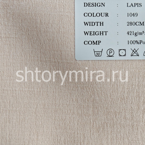 Ткань Lapis 1049 Cassandra