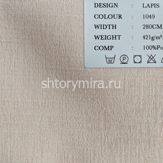 Ткань Lapis 1049 Cassandra