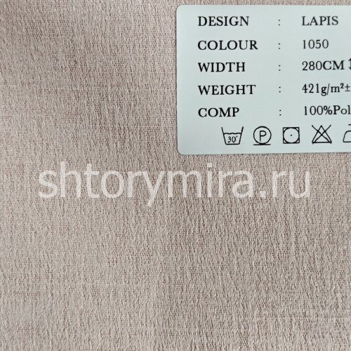 Ткань Lapis 1050 Cassandra