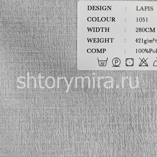 Ткань Lapis 1051 Cassandra