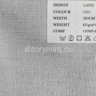 Ткань Lapis 1051 Cassandra