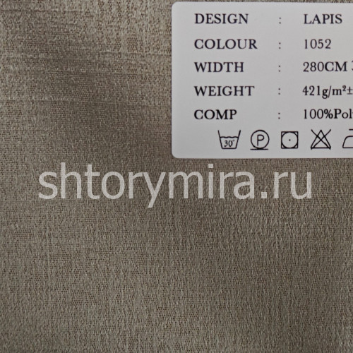 Ткань Lapis 1052 Cassandra