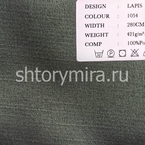 Ткань Lapis 1054 Cassandra