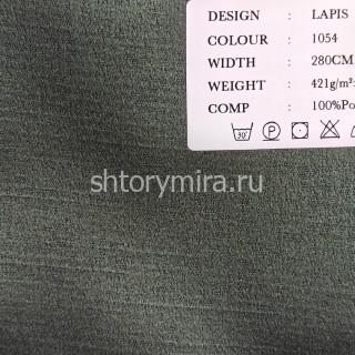 Ткань Lapis 1054 Cassandra