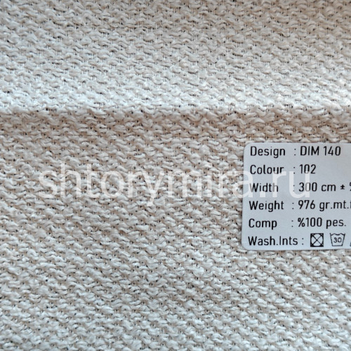 Ткань DIM 140-102 Dimout