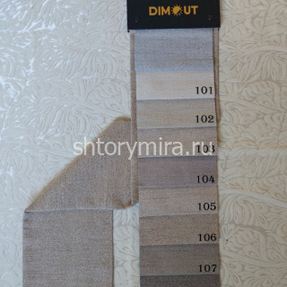 Ткань DIM 140-103 Dimout