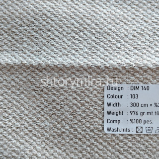 Ткань DIM 140-103 Dimout