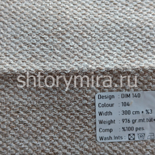 Ткань DIM 140-104 Dimout