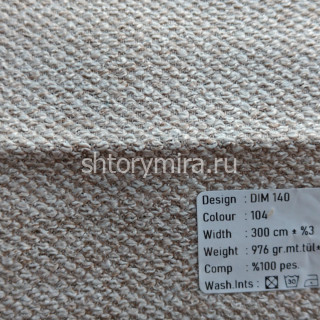 Ткань DIM 140-104 Dimout