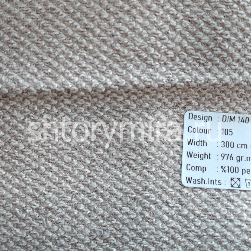 Ткань DIM 140-105 Dimout