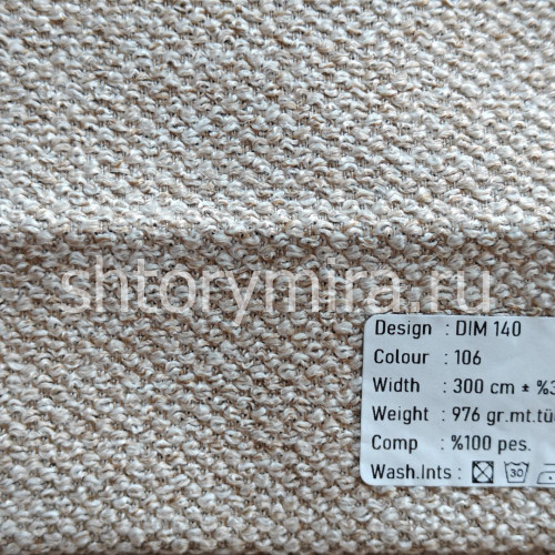 Ткань DIM 140-106 Dimout