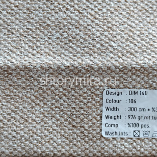 Ткань DIM 140-106 Dimout